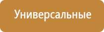 турбо зажигалки с ветрозащитой